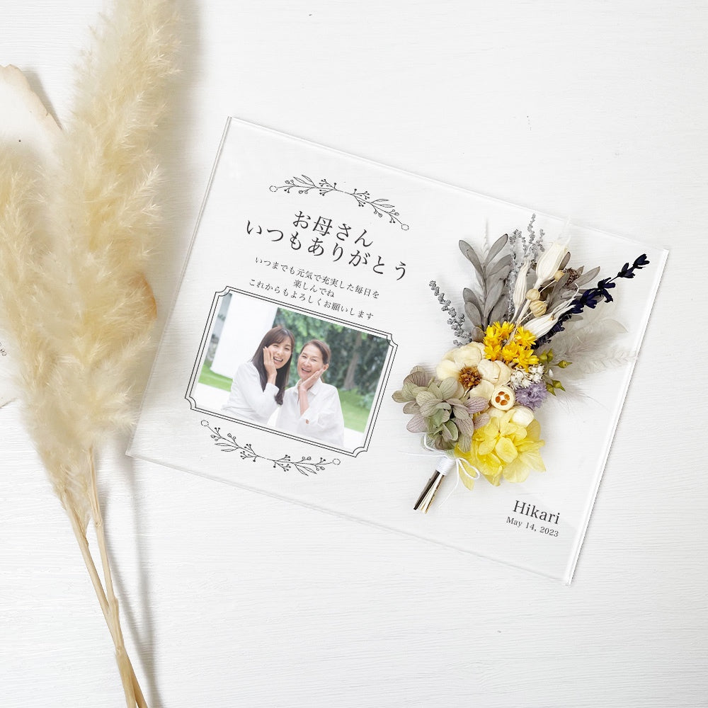 誕生日 子育て感謝状 フラワーブーケ #i20