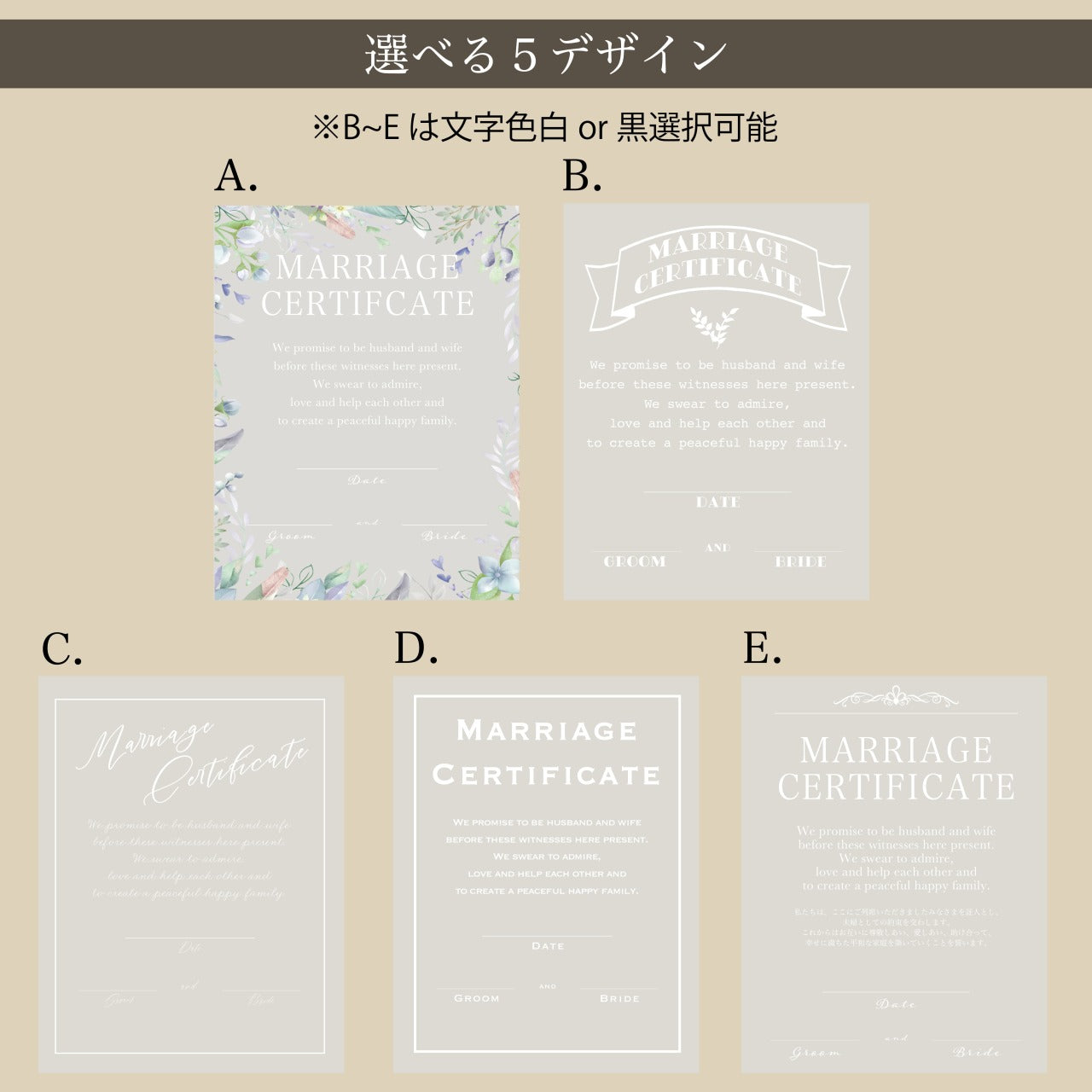 アクリル結婚証明書 デザインC