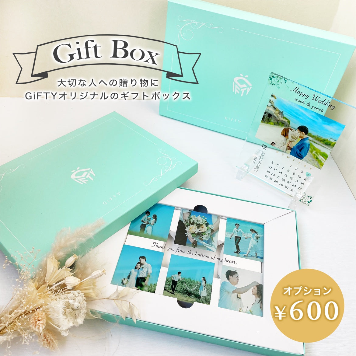 ガラスブロック #C09 Cデザイン