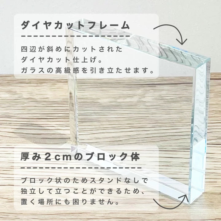 ガラスブロック #C09 Cデザイン