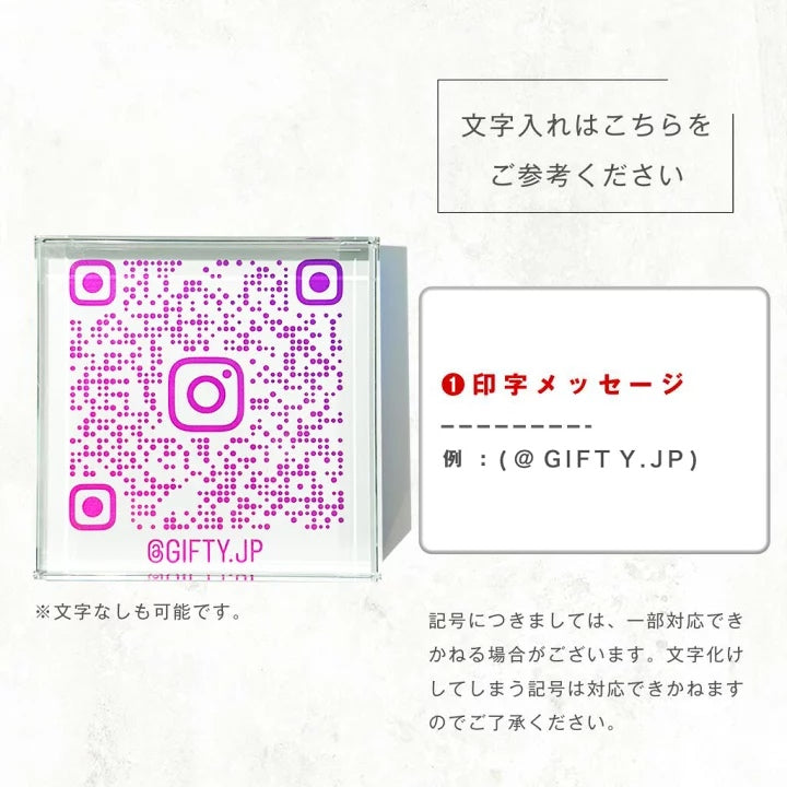 ガラスブロック #C07 【LINE】