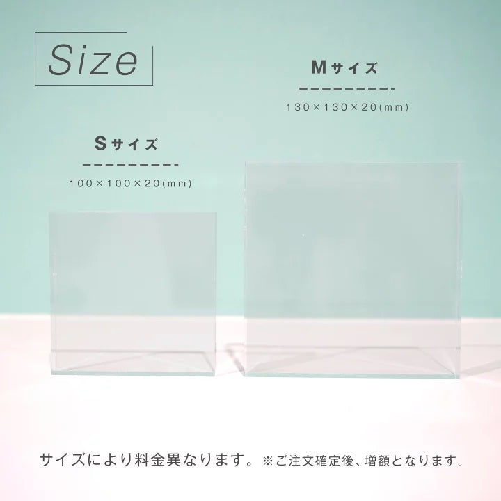ガラスブロック #C07
