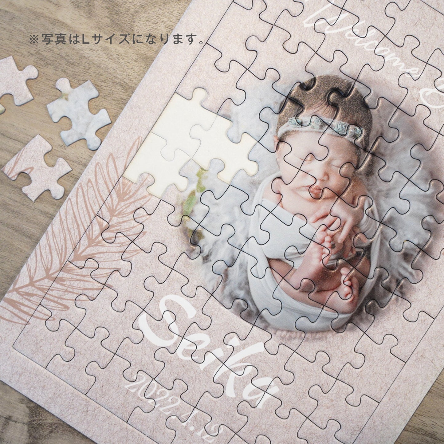 フォトパズル #F09