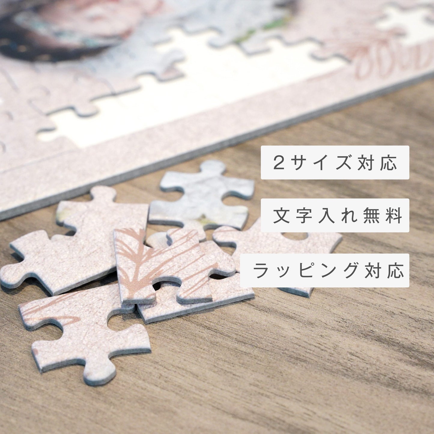 フォトパズル #F09