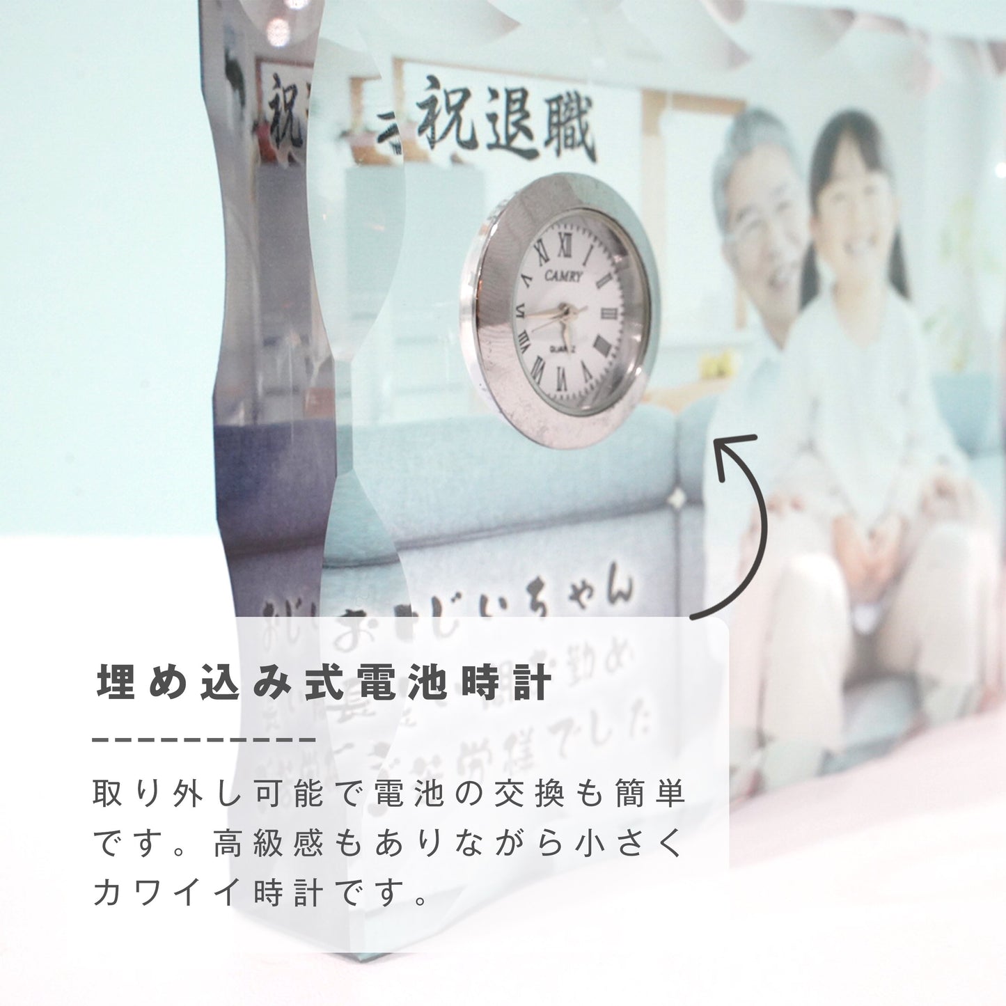 ガラス置き時計 #G05