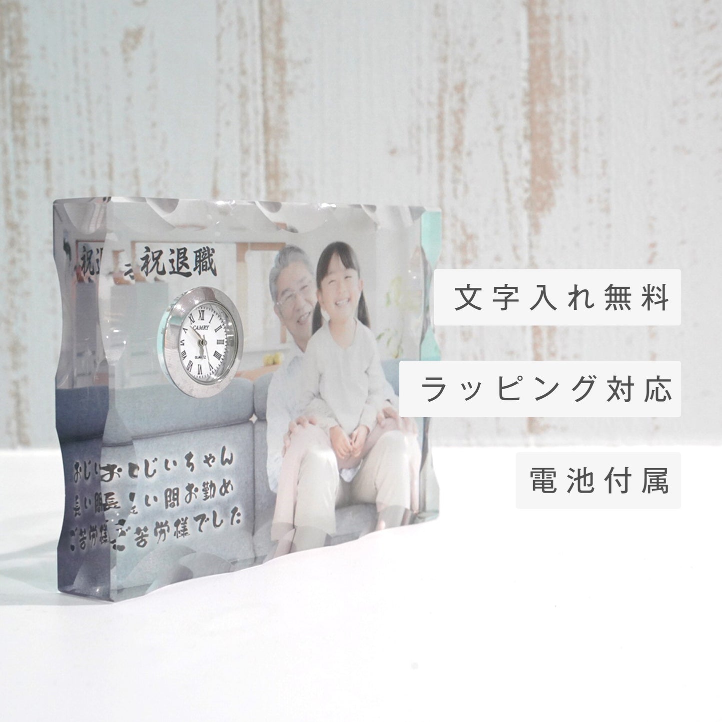 ガラス置き時計 #G05