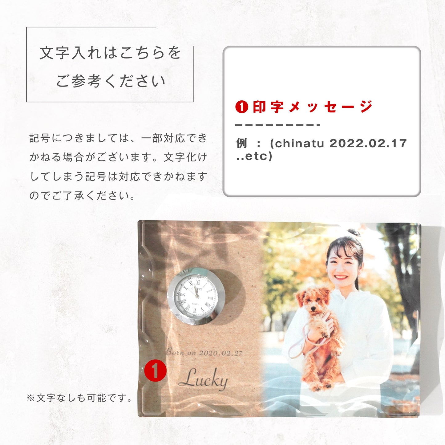 ガラス置き時計 #G01-1