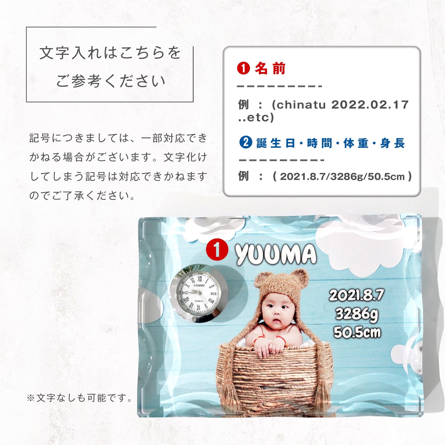 ガラス置き時計 #G04