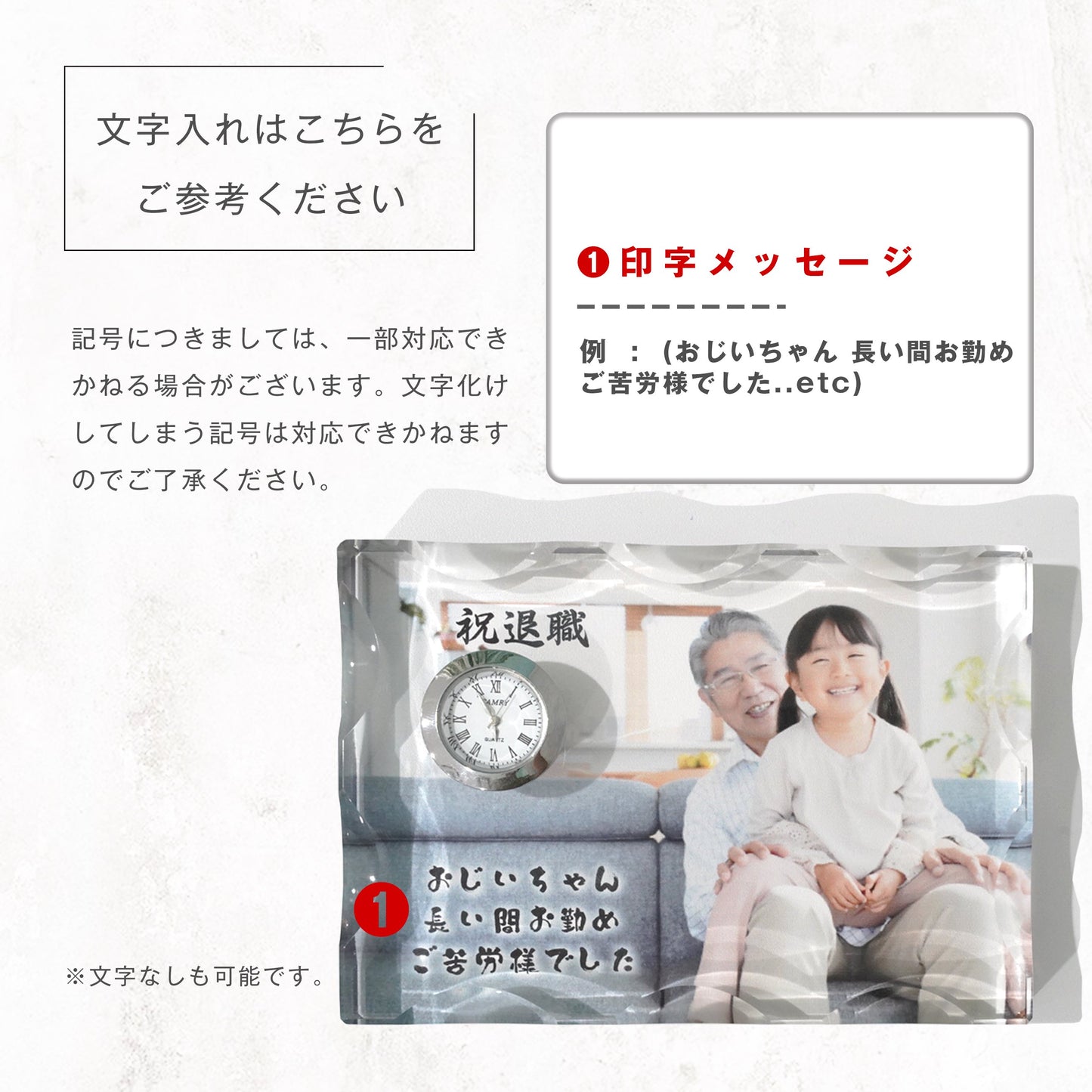 ガラス置き時計 #G05