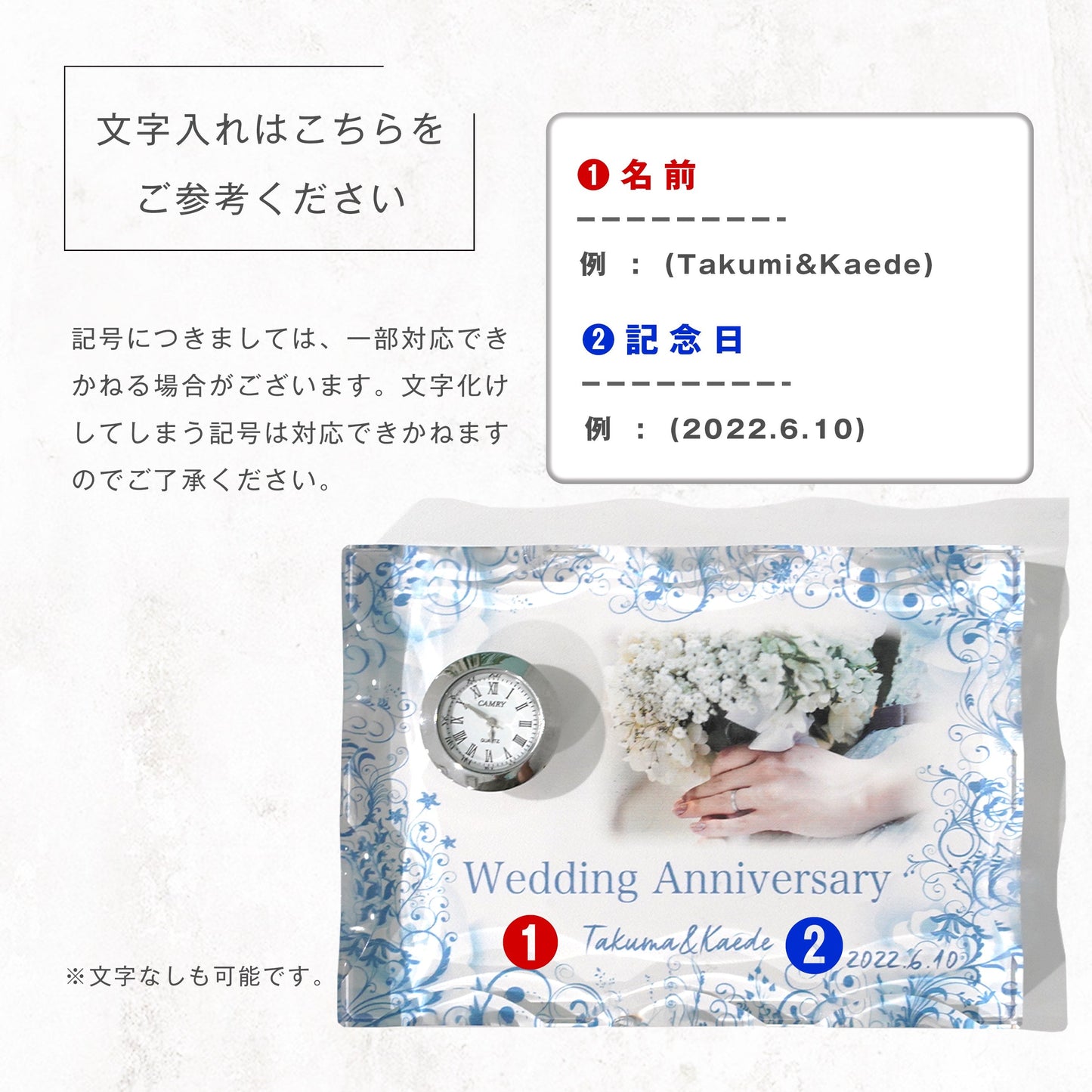 ガラス置き時計 #G08