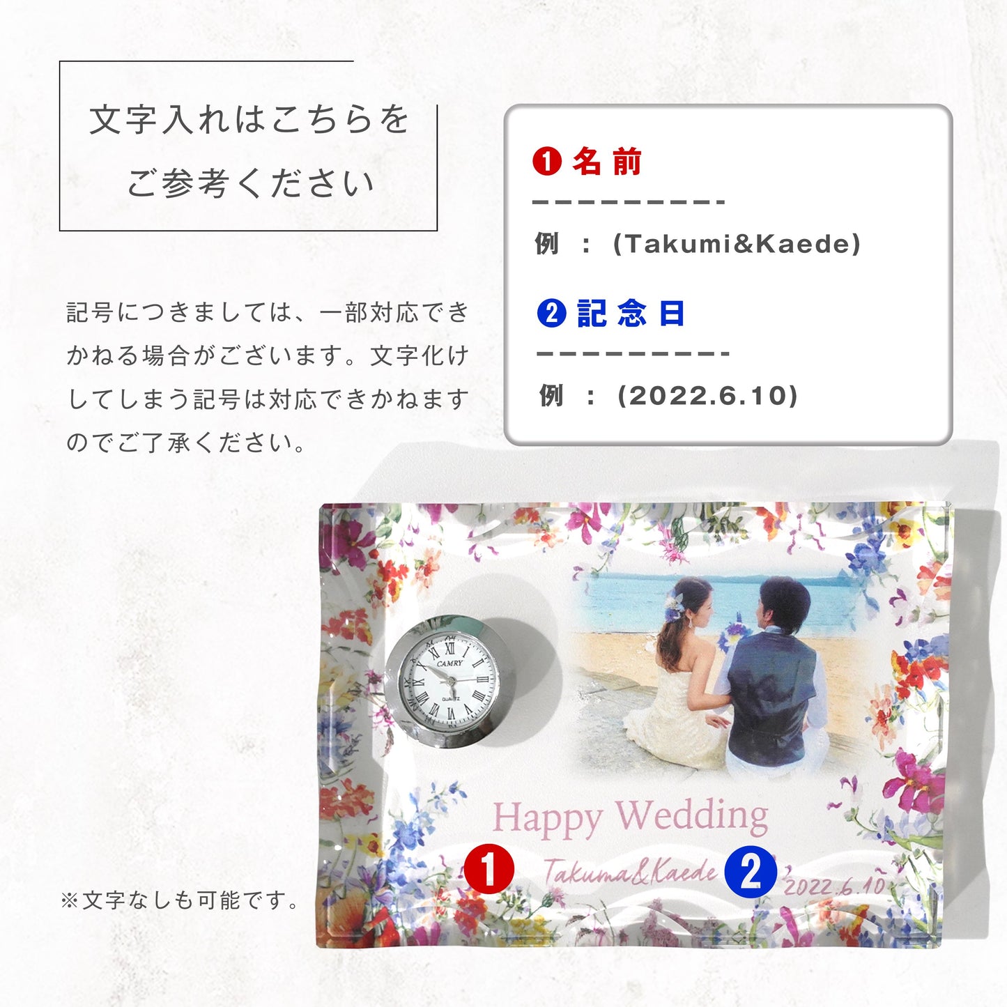 ガラス置き時計 #G03