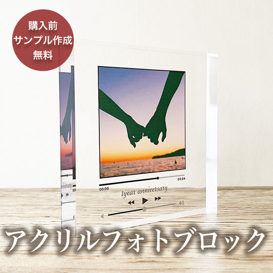 アクリルブロック #D05