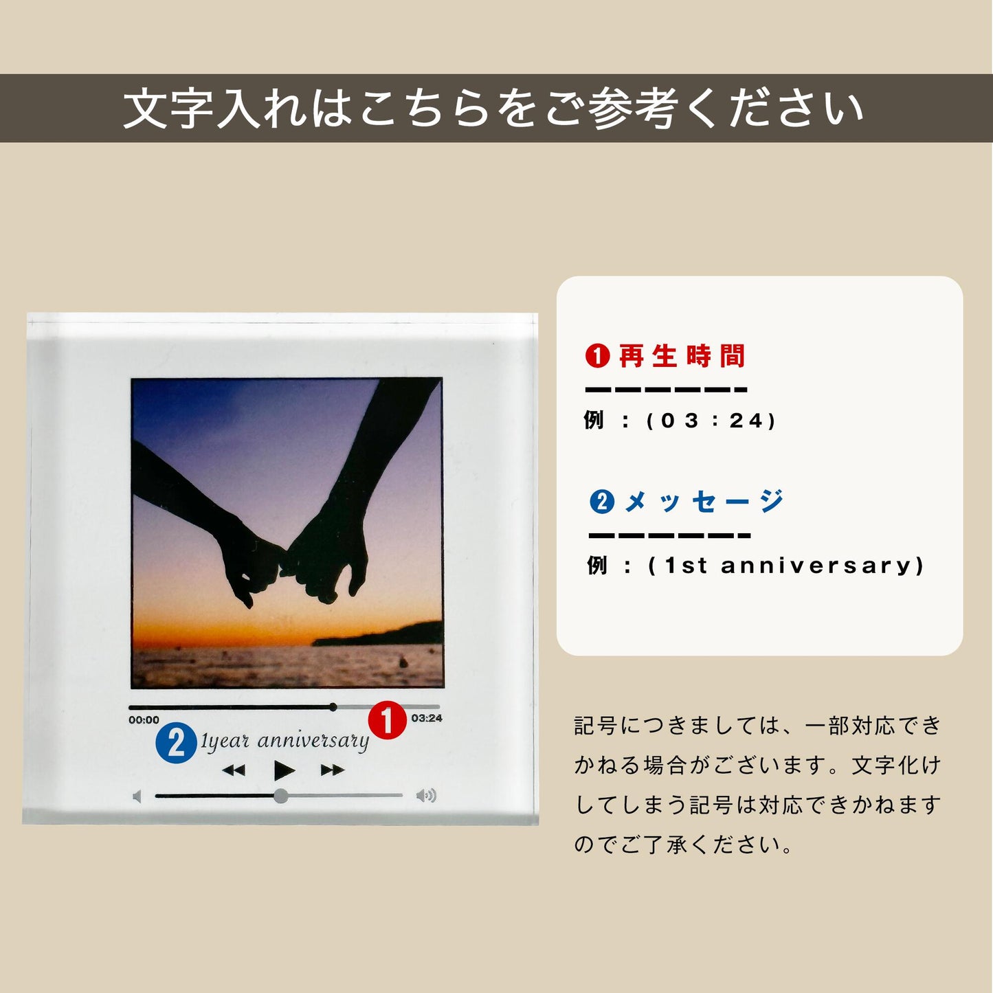 アクリルブロック #D05
