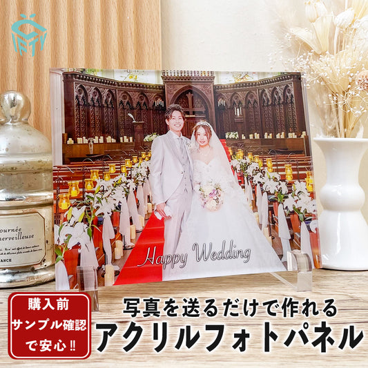 アクリルパネル #A24