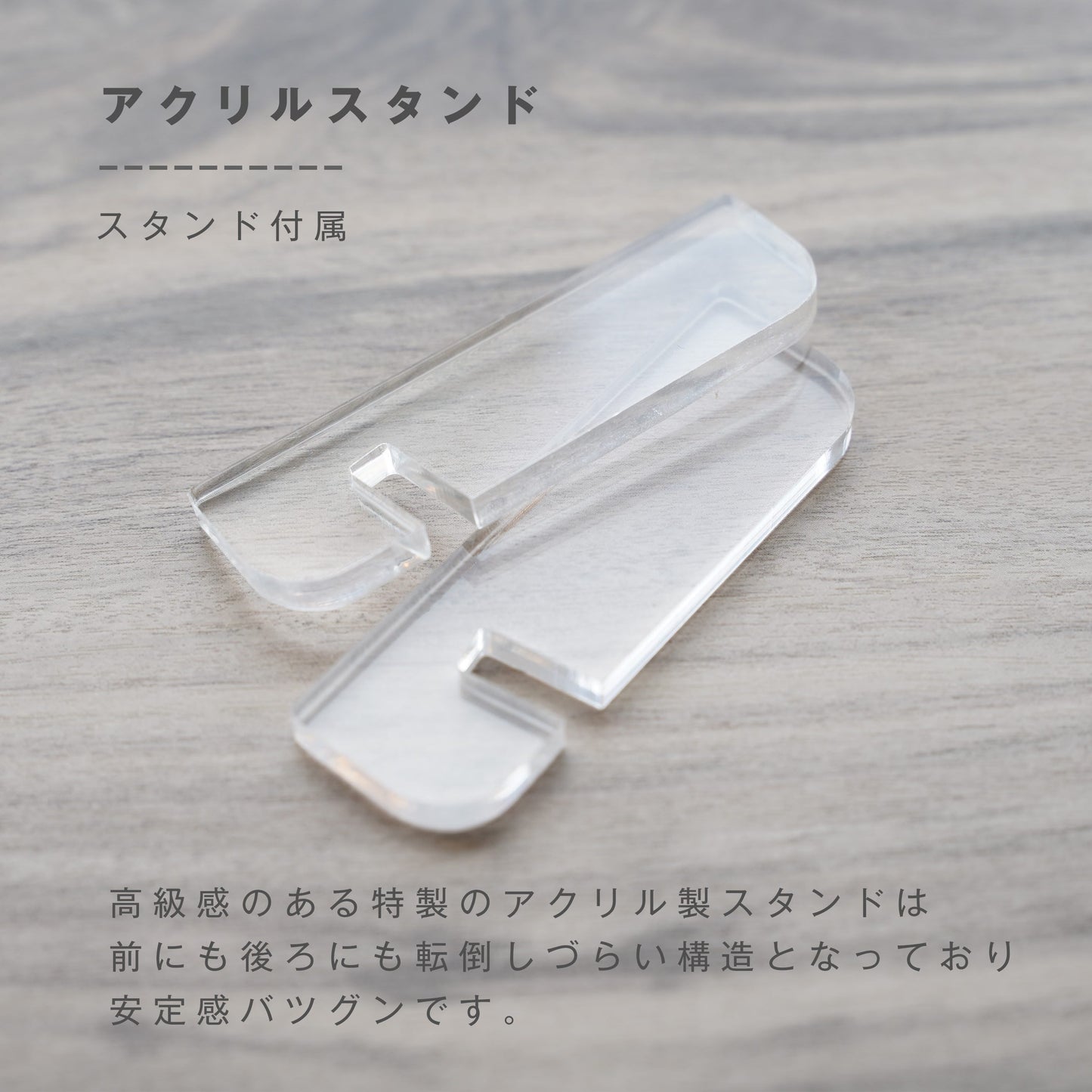 アクリルパネル ロック画面風デザイン #A20