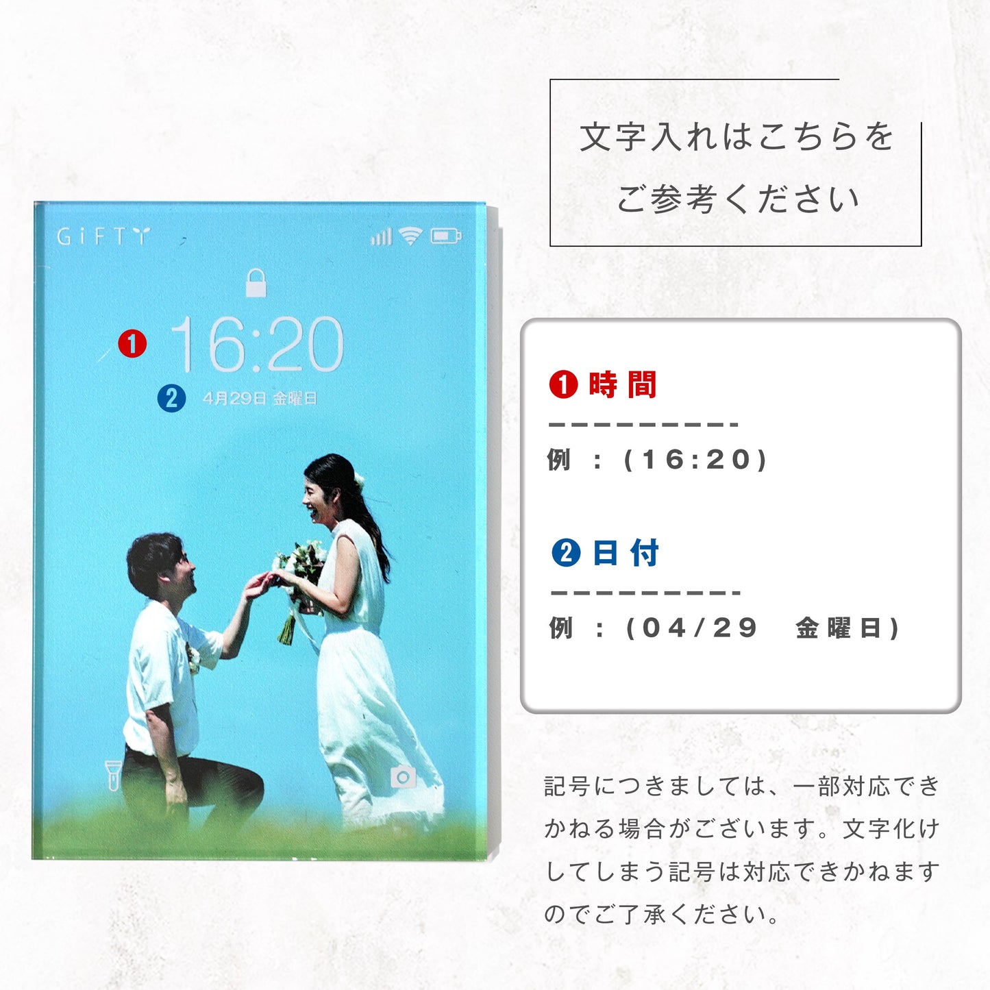 アクリルパネル ロック画面風デザイン #A20