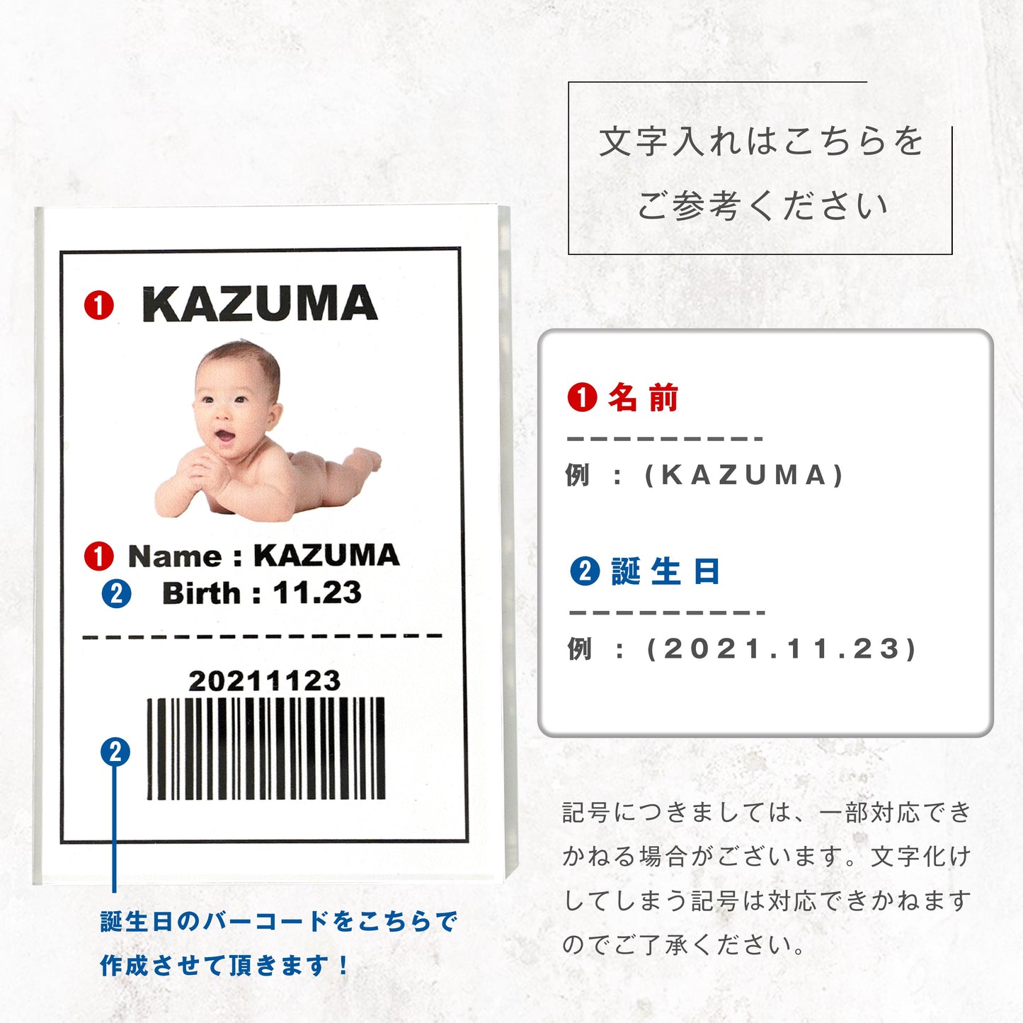 アクリルパネル #A21