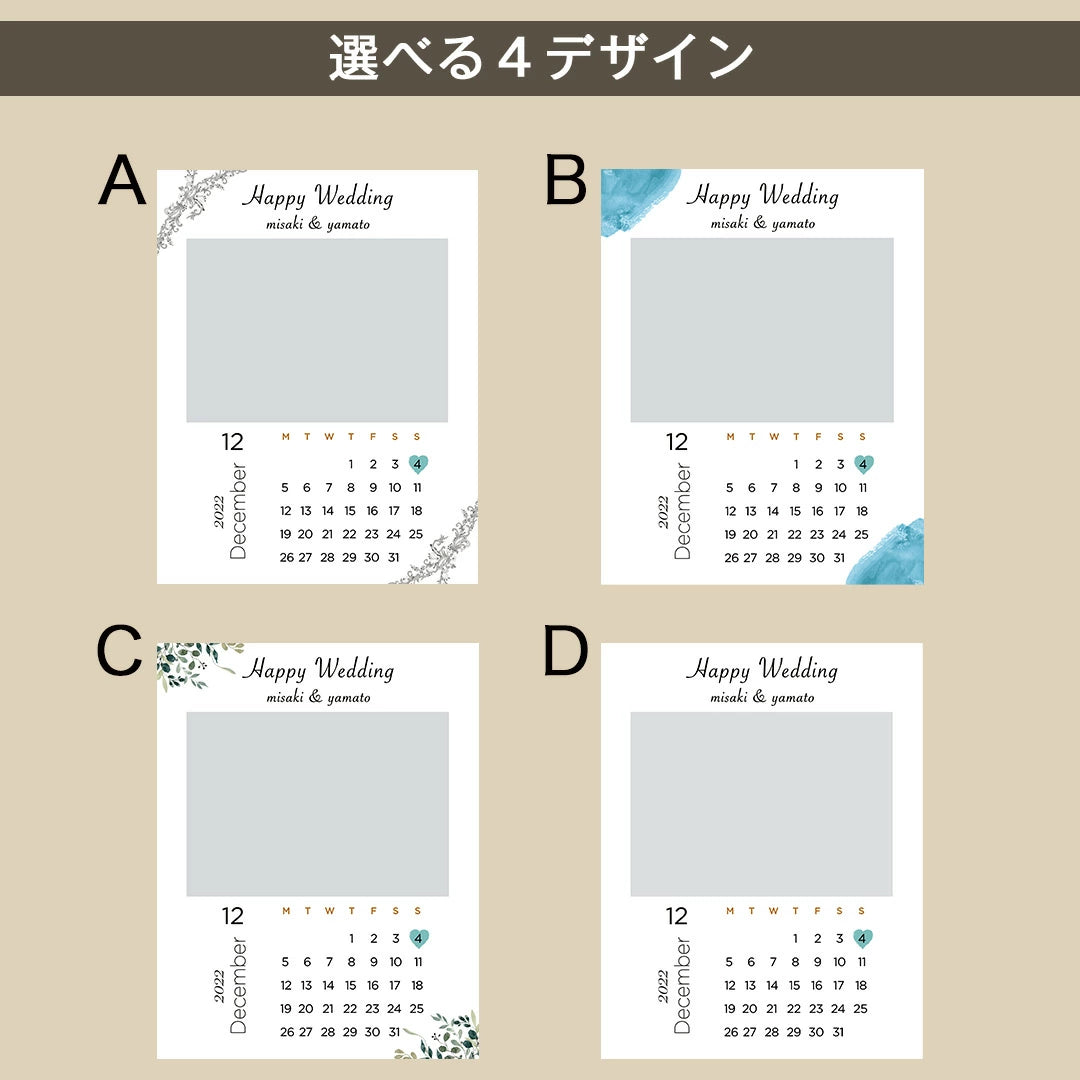 アクリルパネル カレンダー #A22