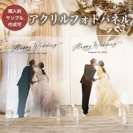 アクリルパネル #A23