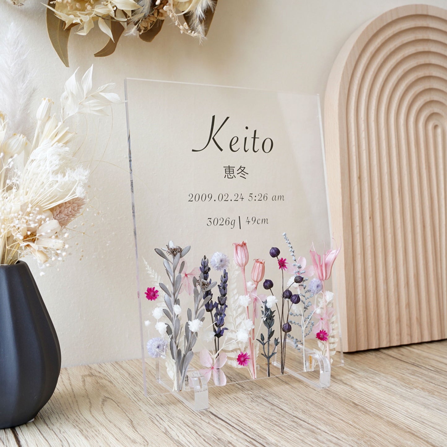 フラワーフィールド 命名書 #i07