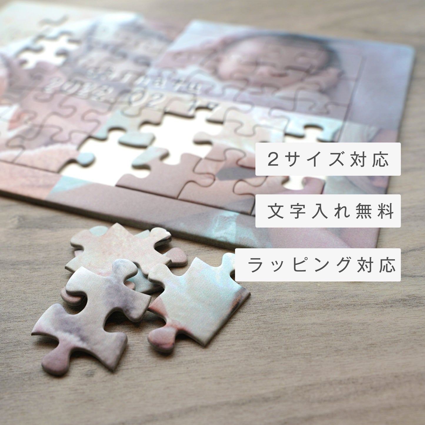 フォトパズル #F02