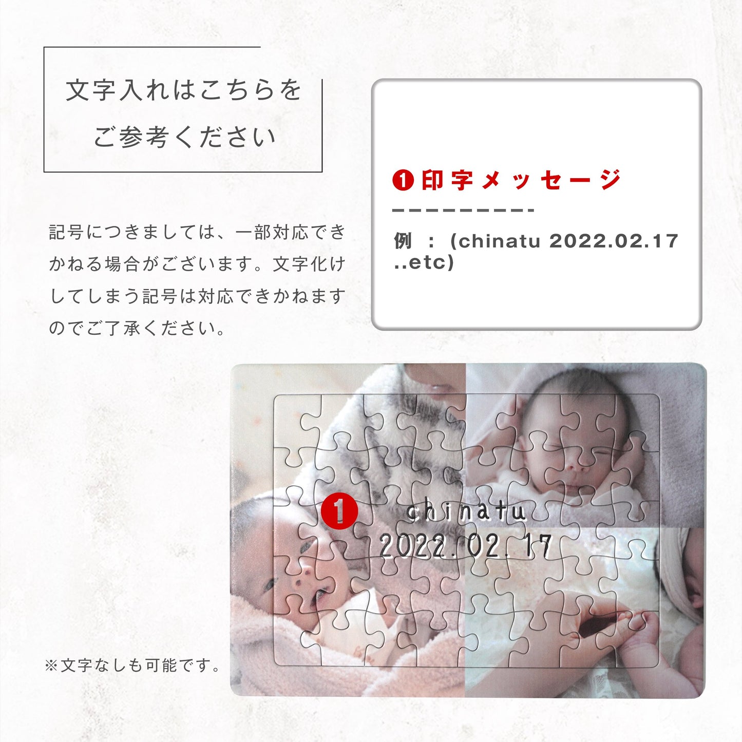 フォトパズル #F02