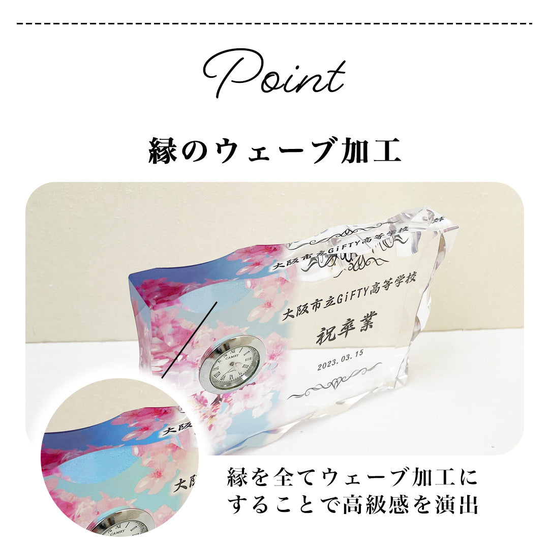 記念品 ガラス置き時計 #G09