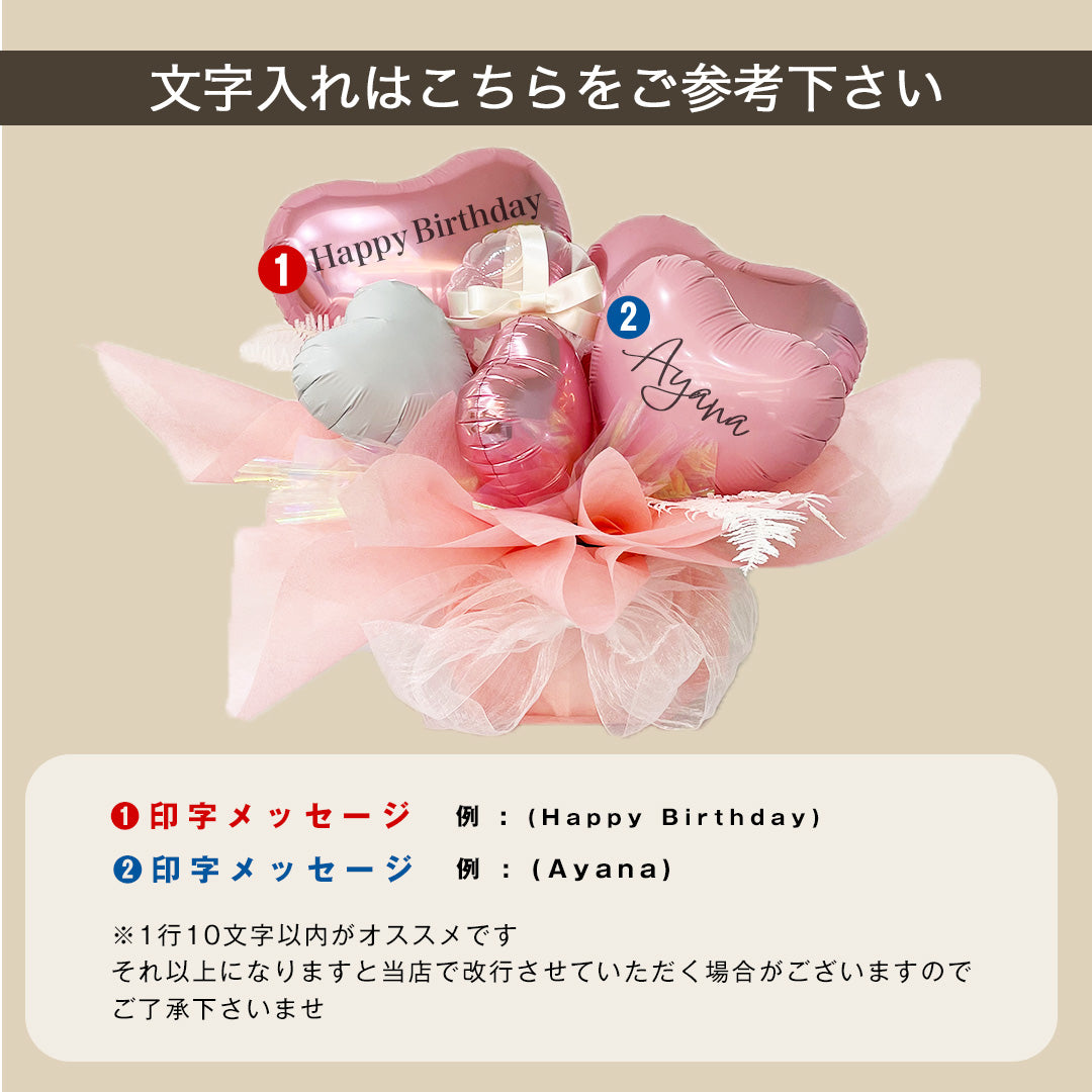 フラワーバルーン #BA001