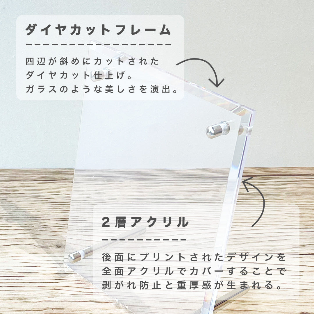 アクリルボード  #B02