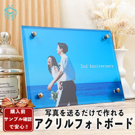 アクリルボード  #B21