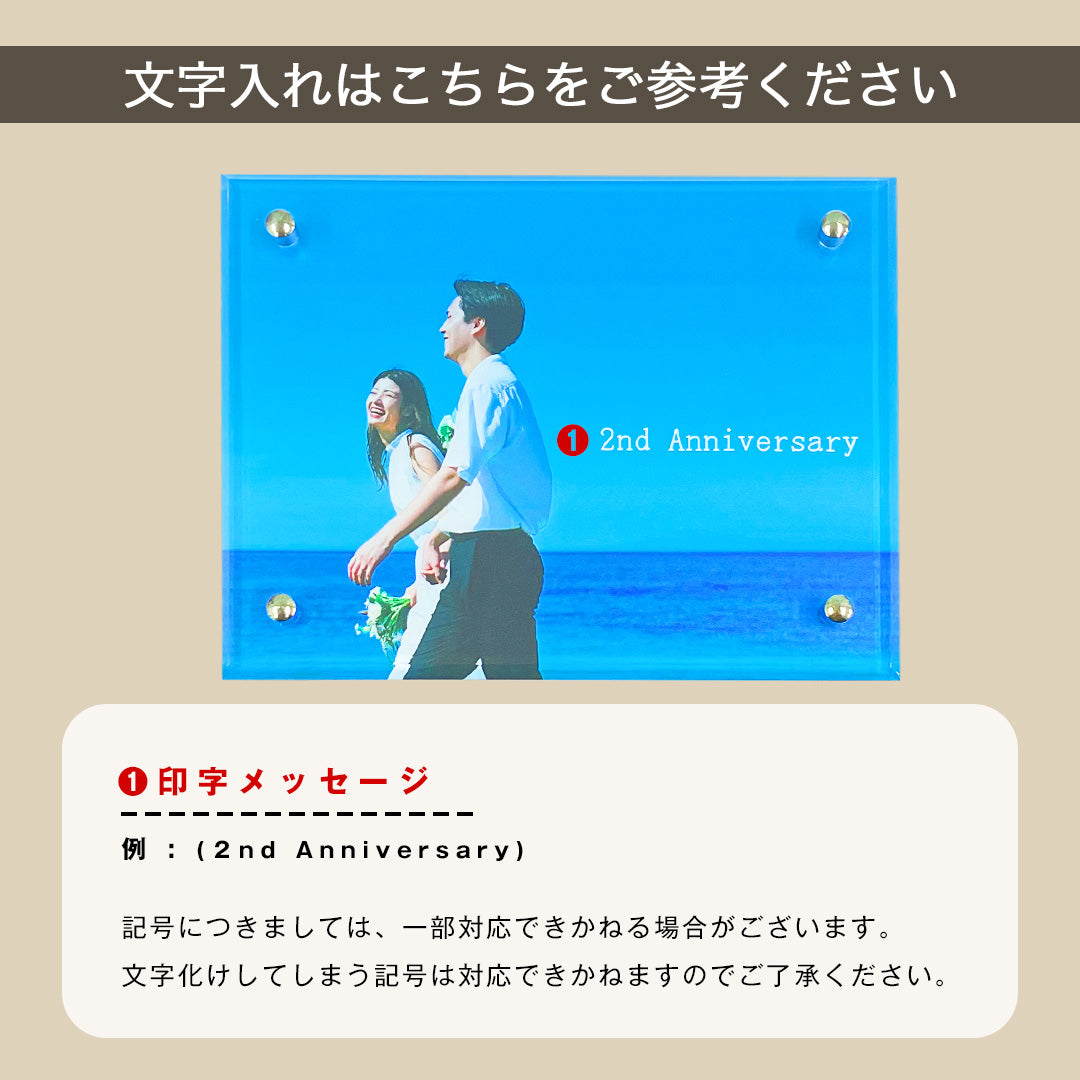アクリルボード #B21