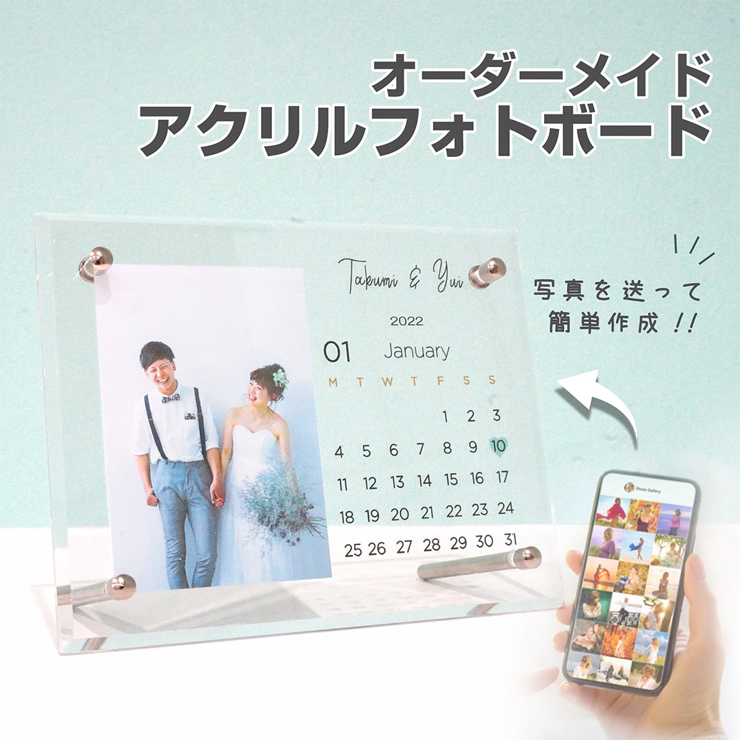 アクリルボード  #B02