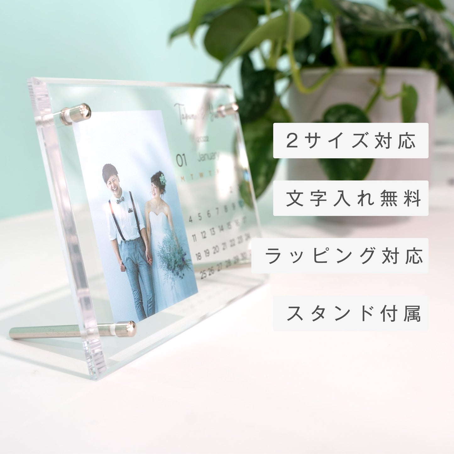 アクリルボード  #B02