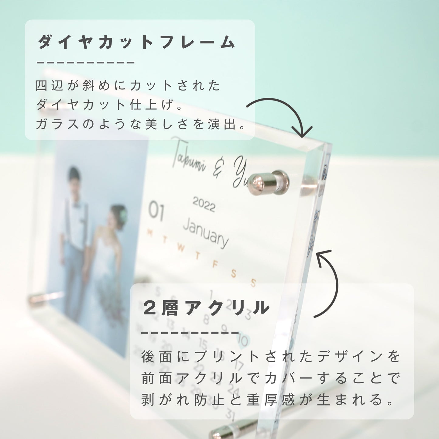 アクリルボード  #B02