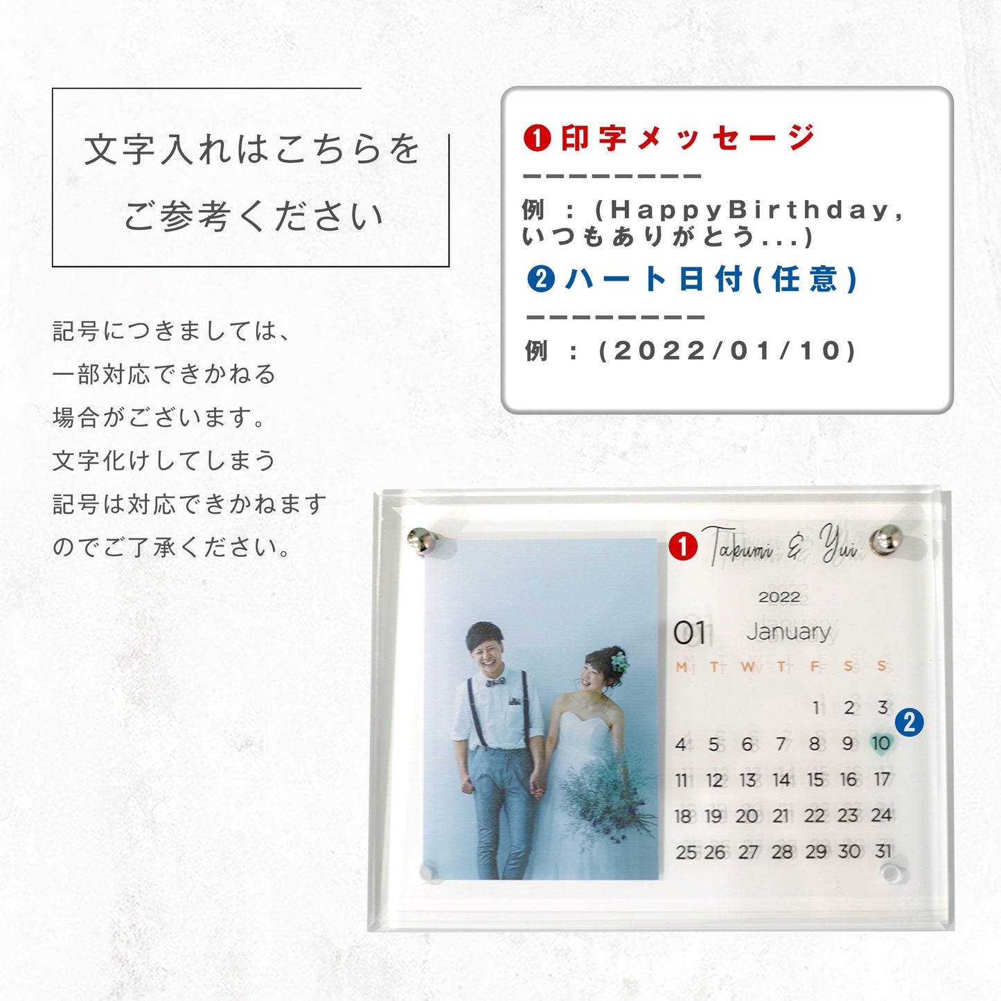 アクリルボード  #B02