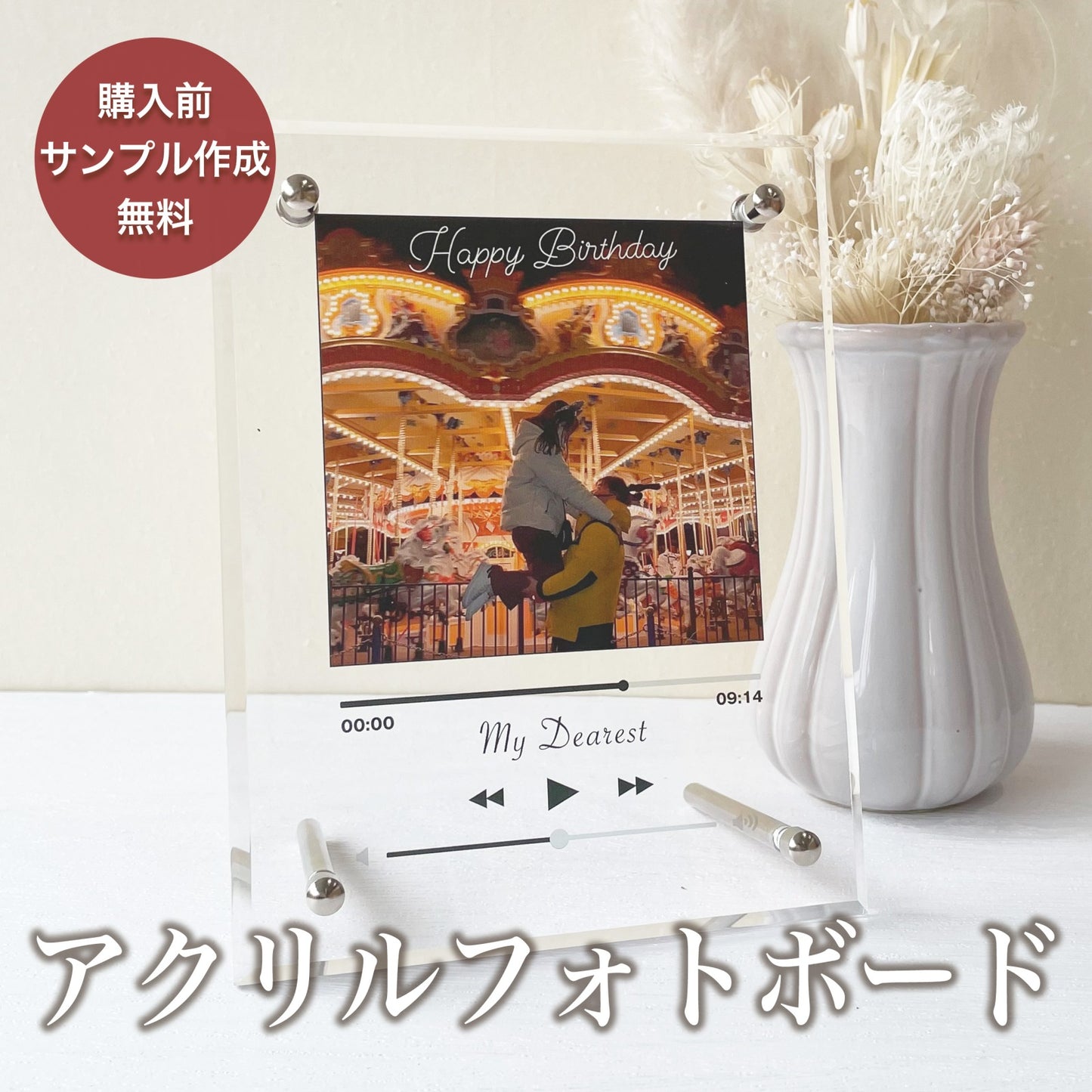 アクリルボード  #B03