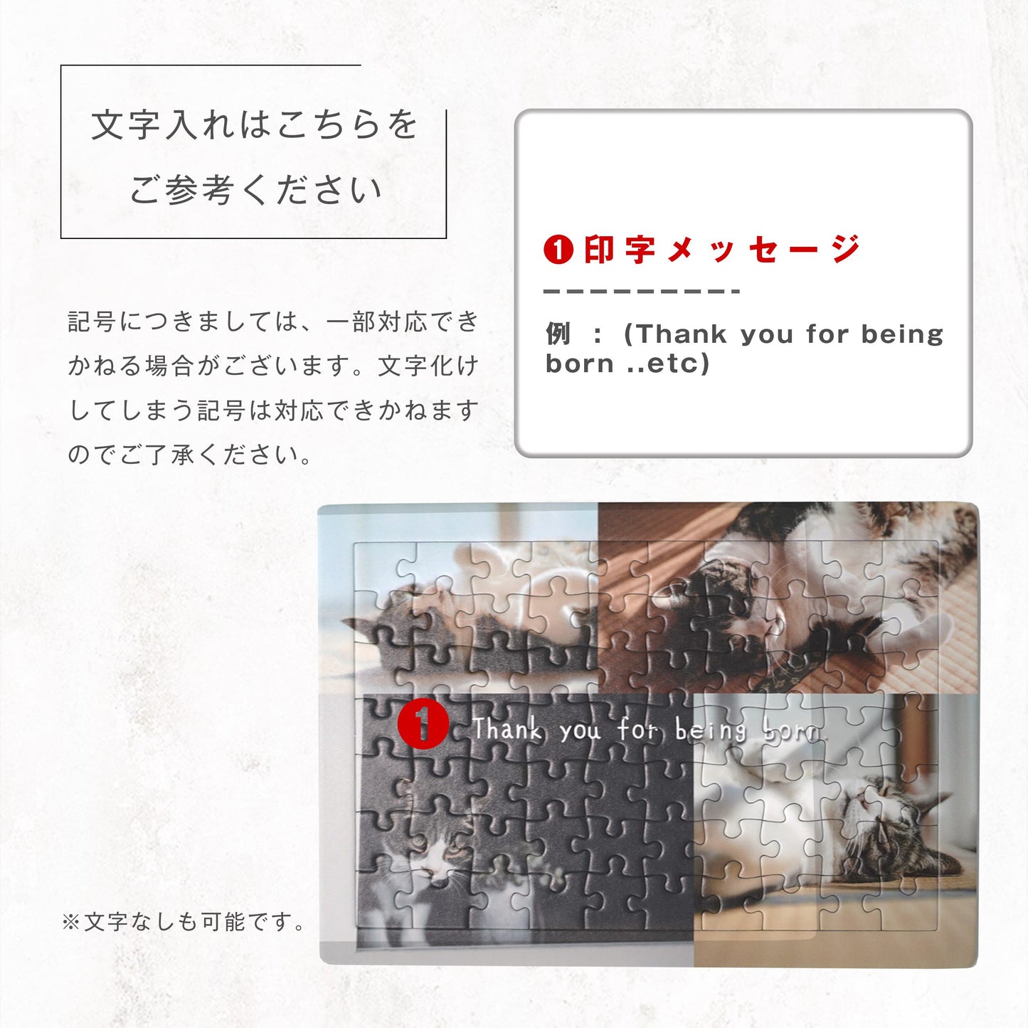 フォトパズル #F03
