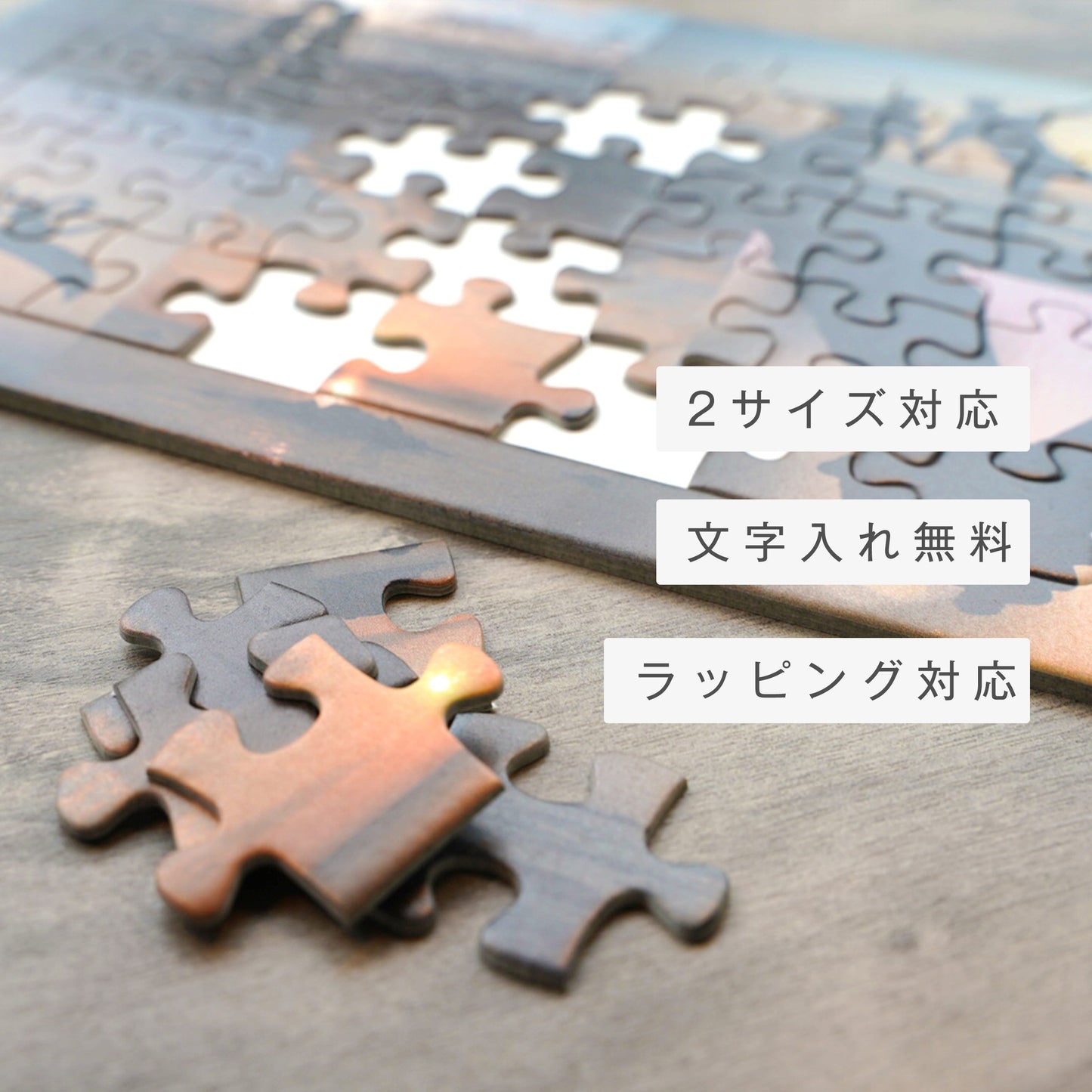 フォトパズル #F04