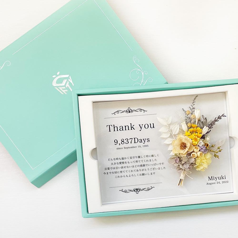 フラワーフレーム 命名書 #i06