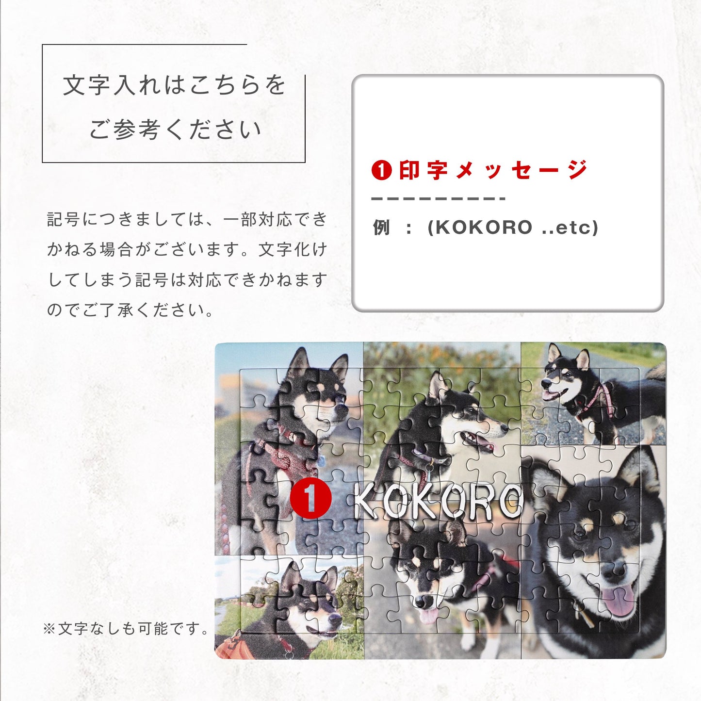 フォトパズル #F05