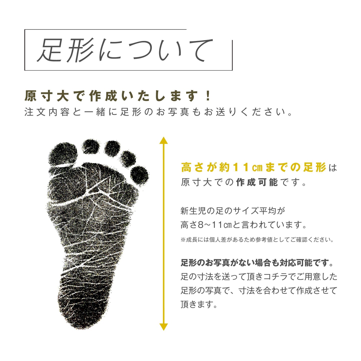 足形フラワーアート 命名書 #i02