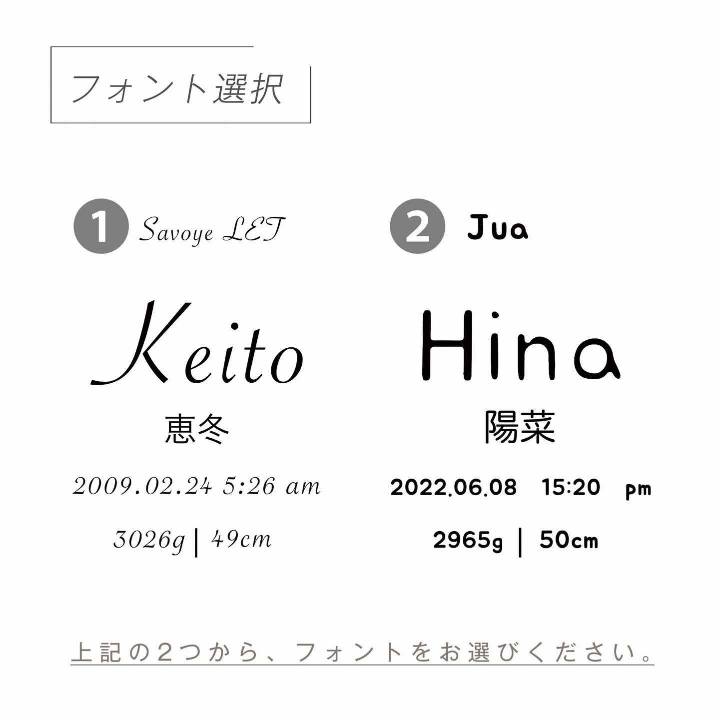 フラワーフレーム 命名書 #i06