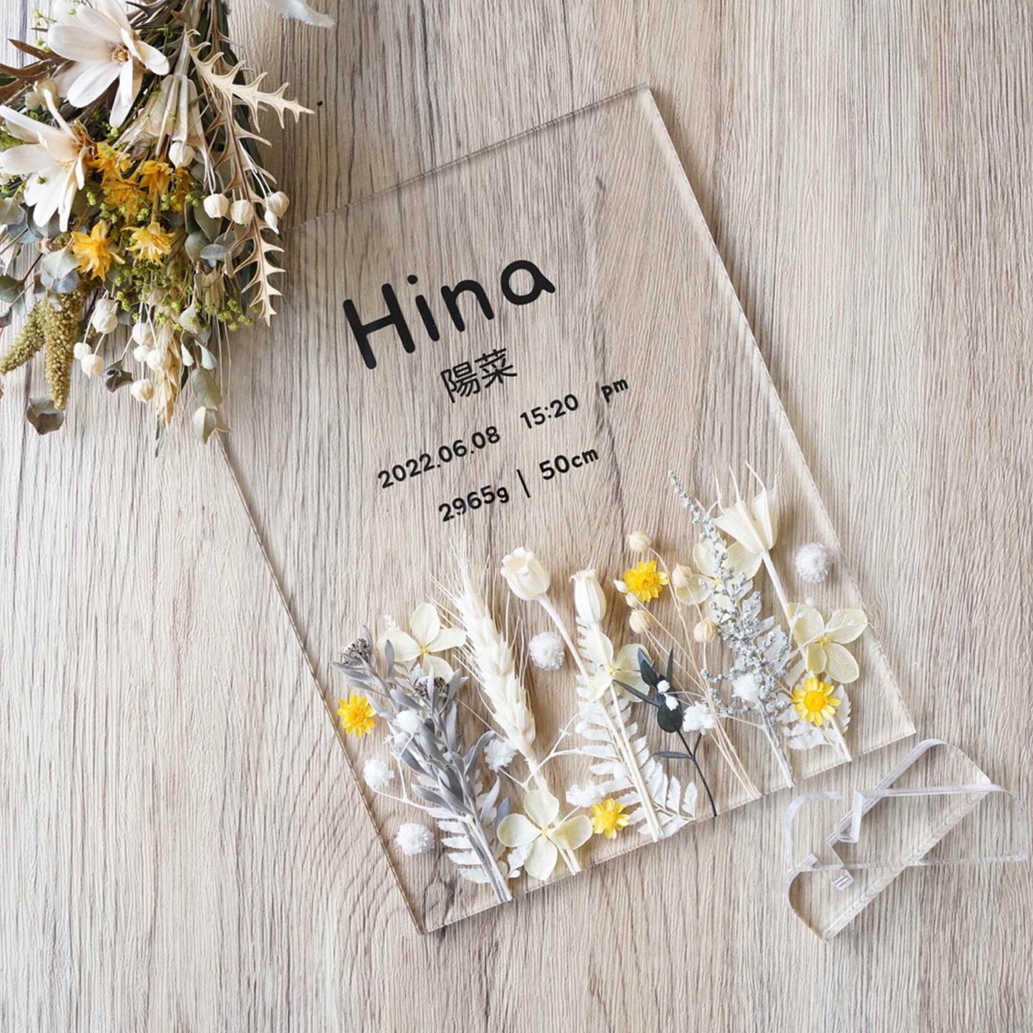 フラワーフィールド 命名書 #i07