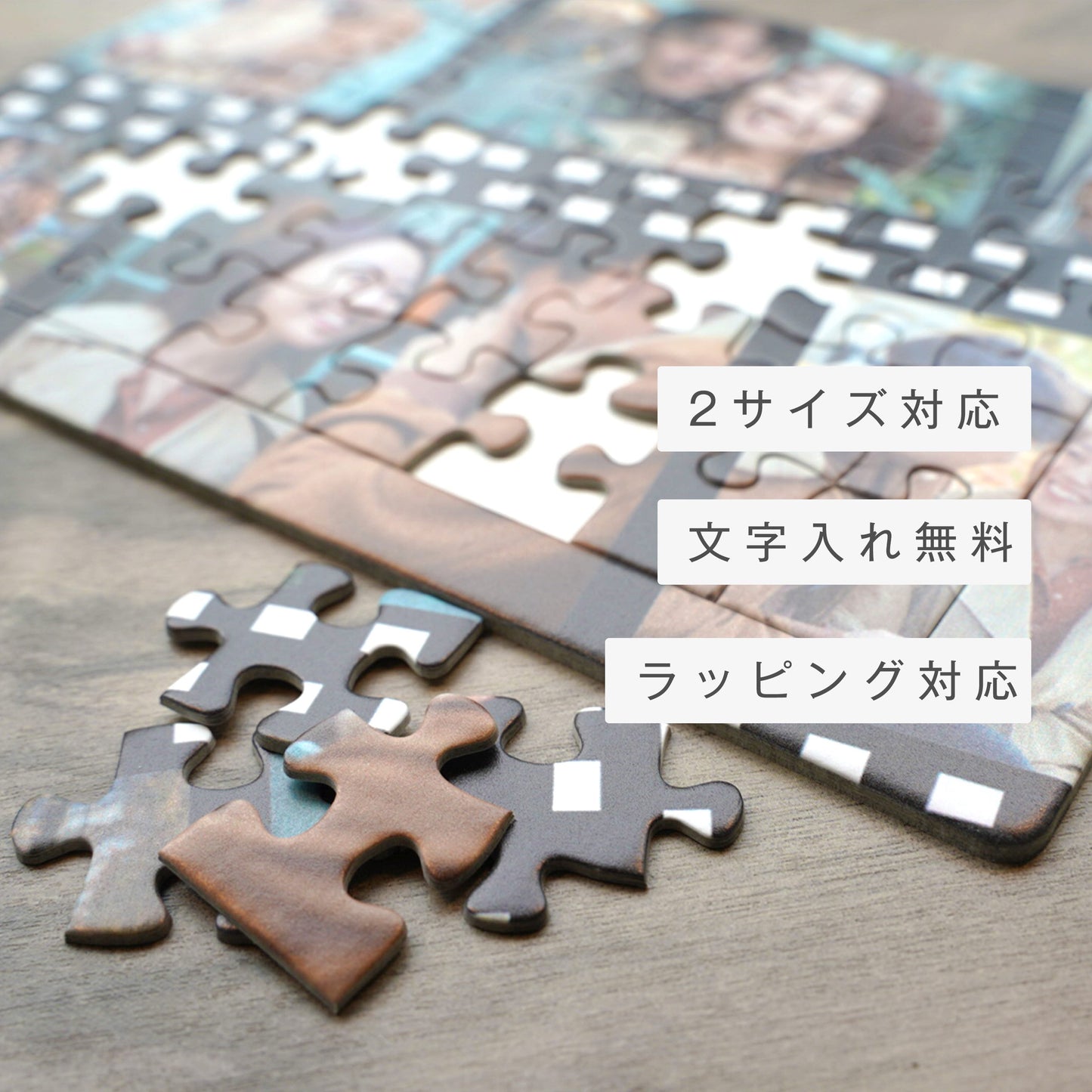 フォトパズル #F08