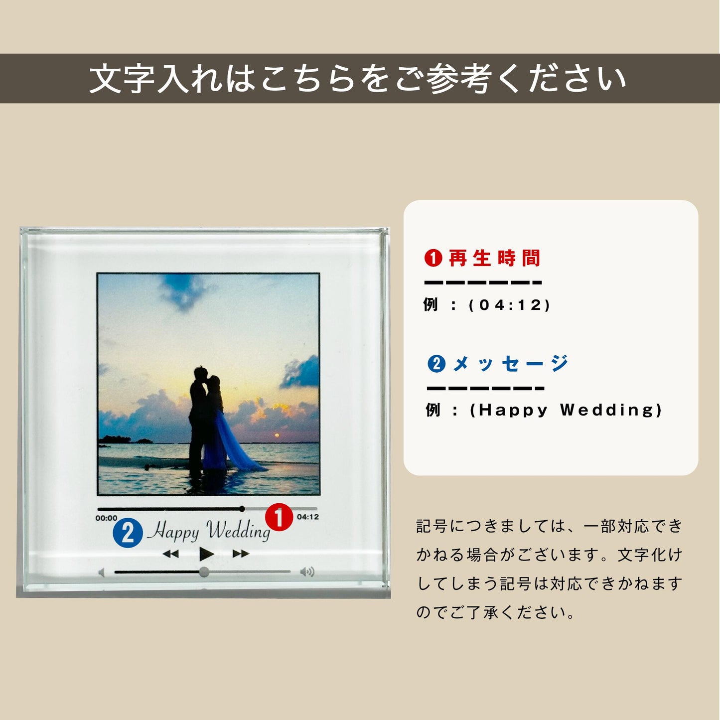 ガラスブロック #C06