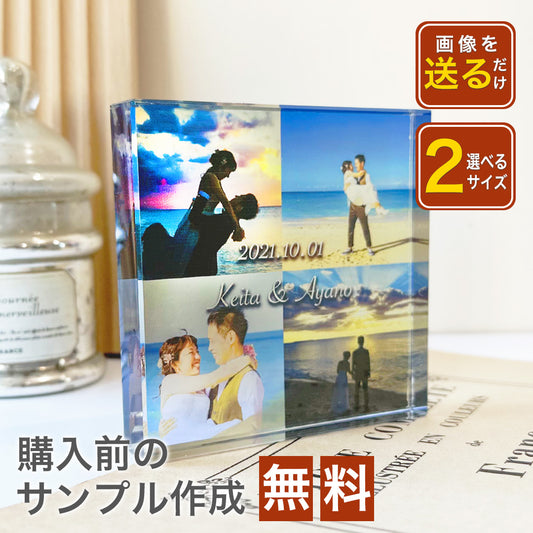 ガラスブロック #C04