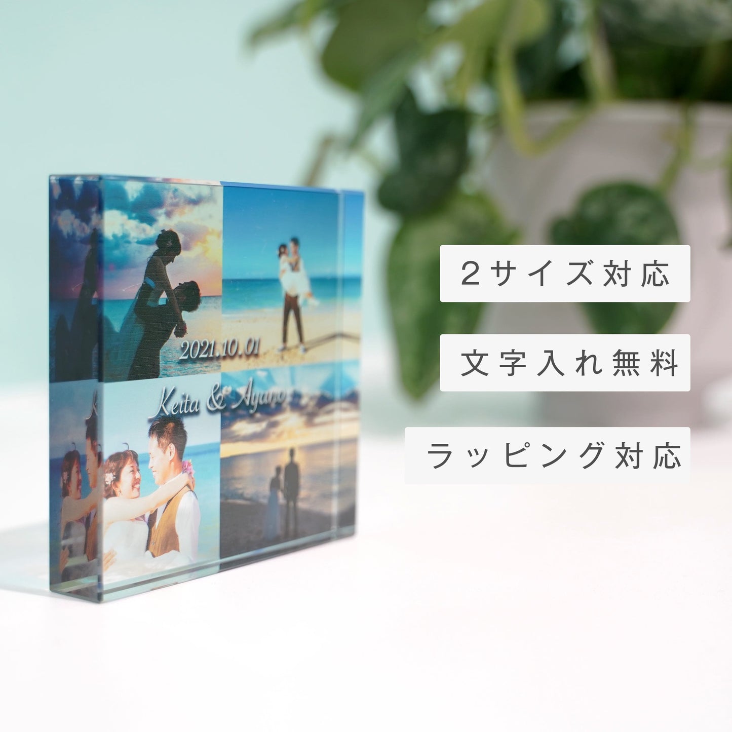 ガラスブロック #C04