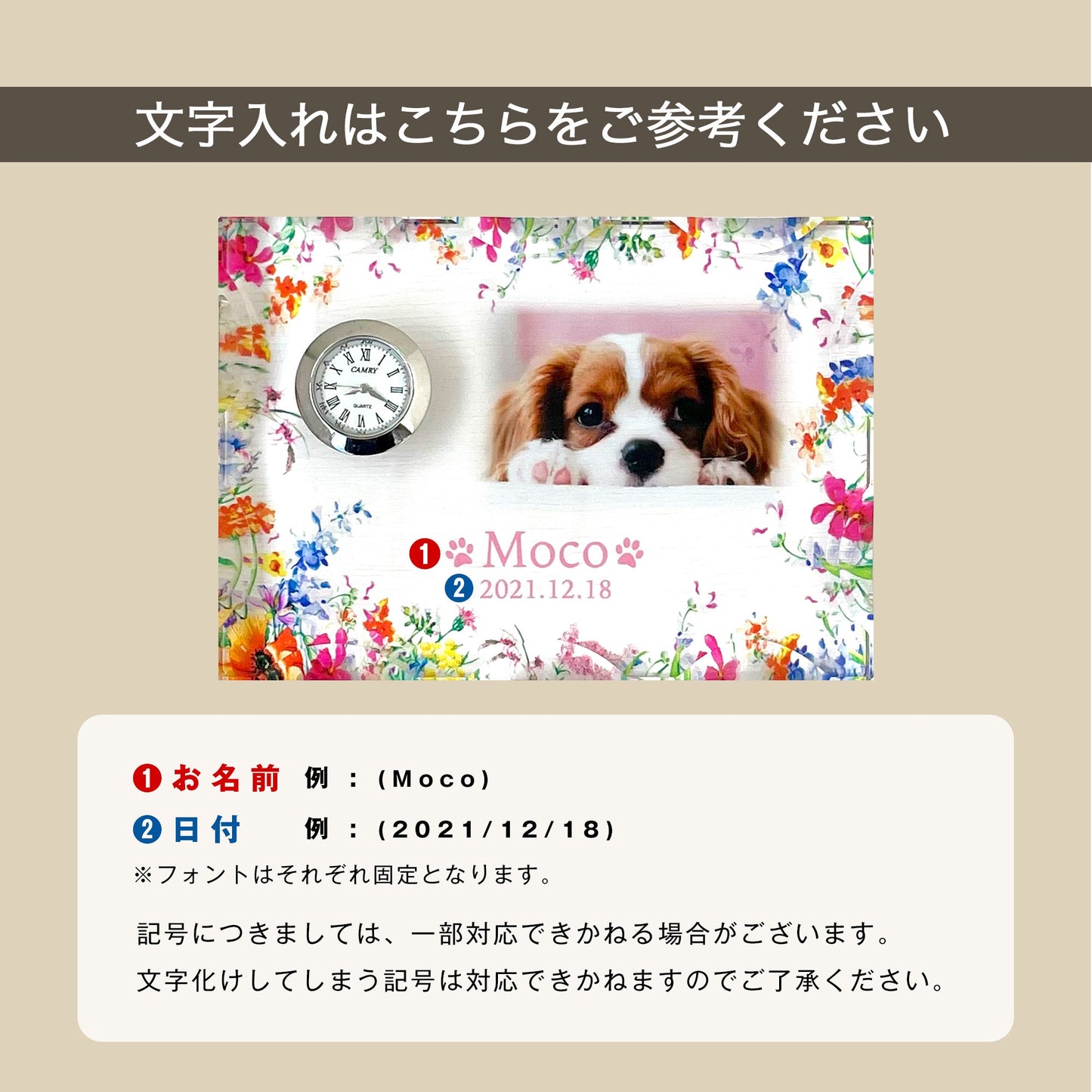 ガラス置き時計 #G08