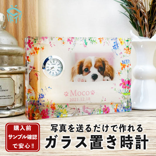 ガラス置き時計 #G06