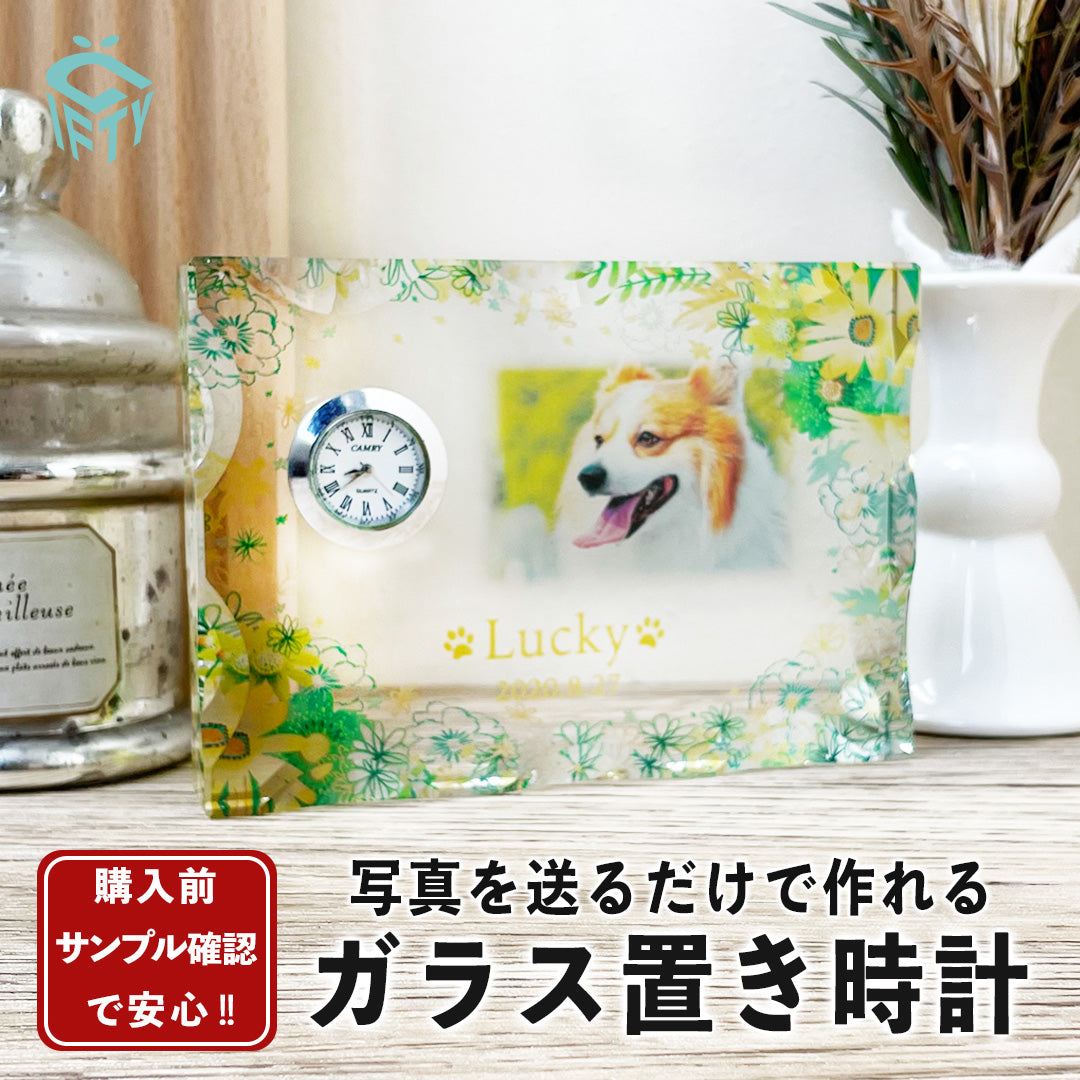 ガラス置き時計 #G08
